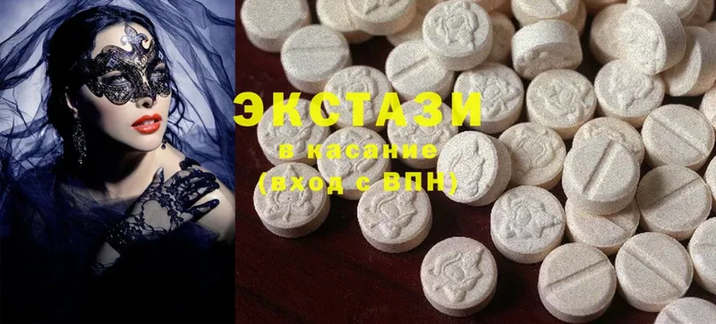 Ecstasy 280мг  Слюдянка 